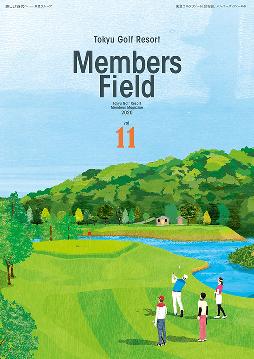 Members Field Vol.11