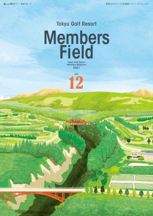 Members Field Vol.12