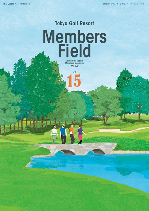 Members Field Vol.15